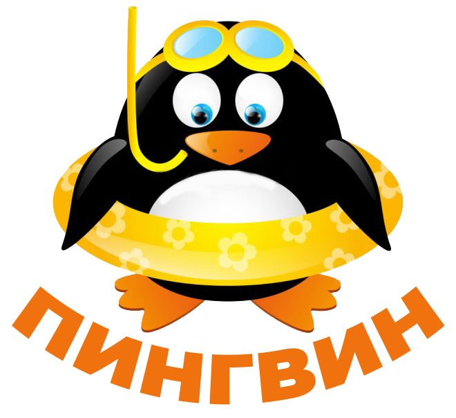 Магазин Пингвин Курск Официальный Сайт Каталог